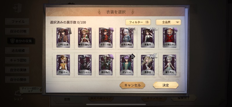出品画像