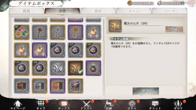 出品画像