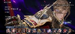 値下げ アリーナ強垢 伝説3