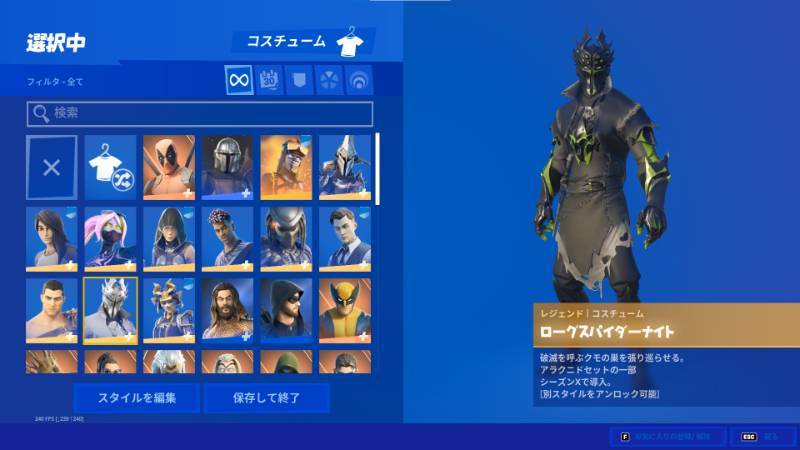 ローグスパイダーナイト モーグルマスターあり フォートナイトのアカウント買取