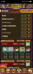 諸事情により引退