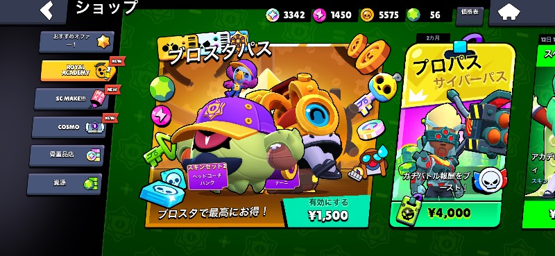 出品画像