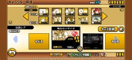 飽きたのでやめます。限定たくさん
