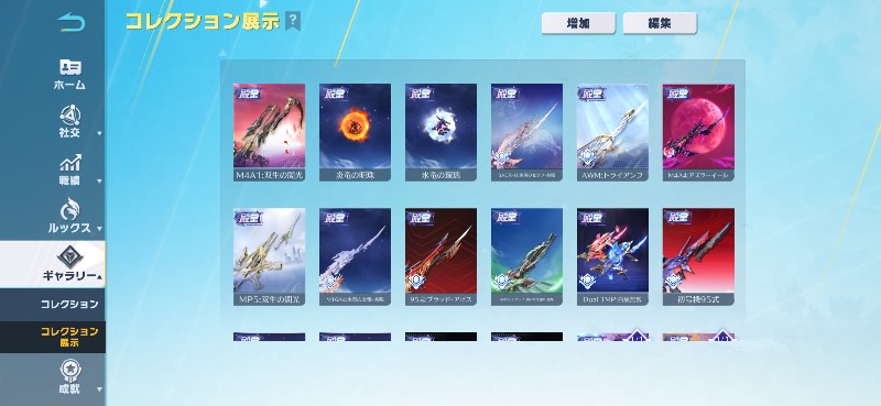 出品画像