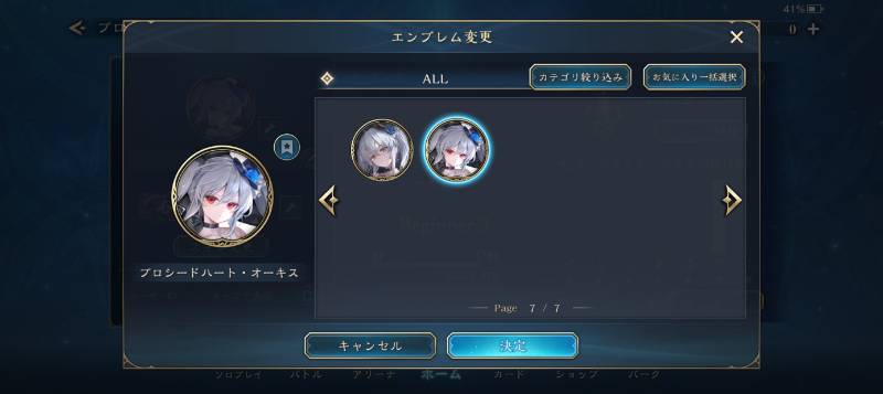 出品画像