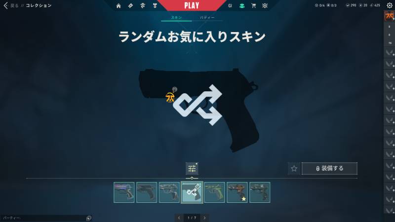 出品画像