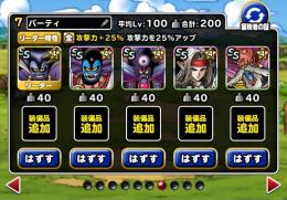 10傑頂点複数持ち引退垢