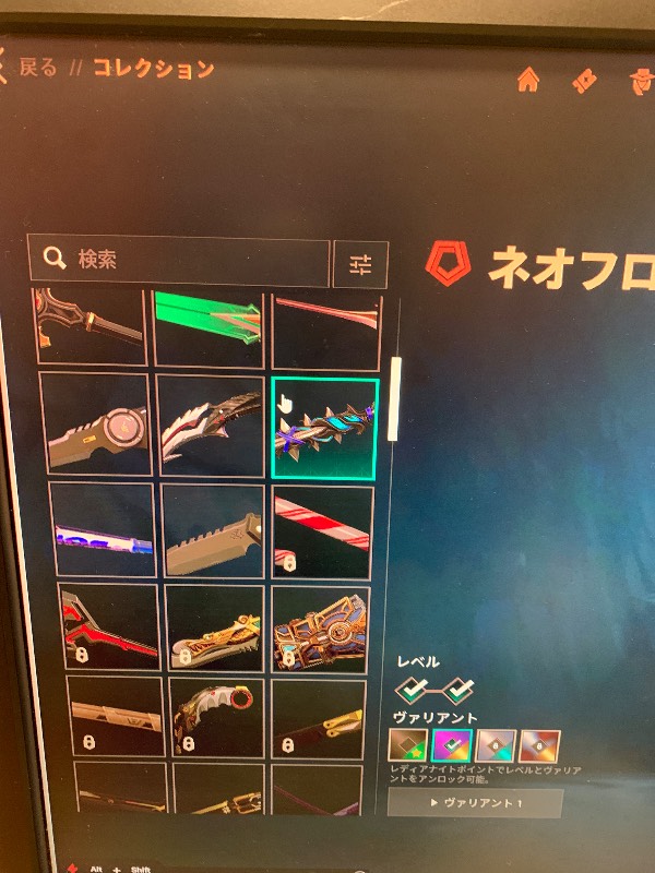 出品画像