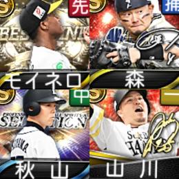 @710 ｴﾅｼﾞｰ1613個 S21人 Vロード7途中まで