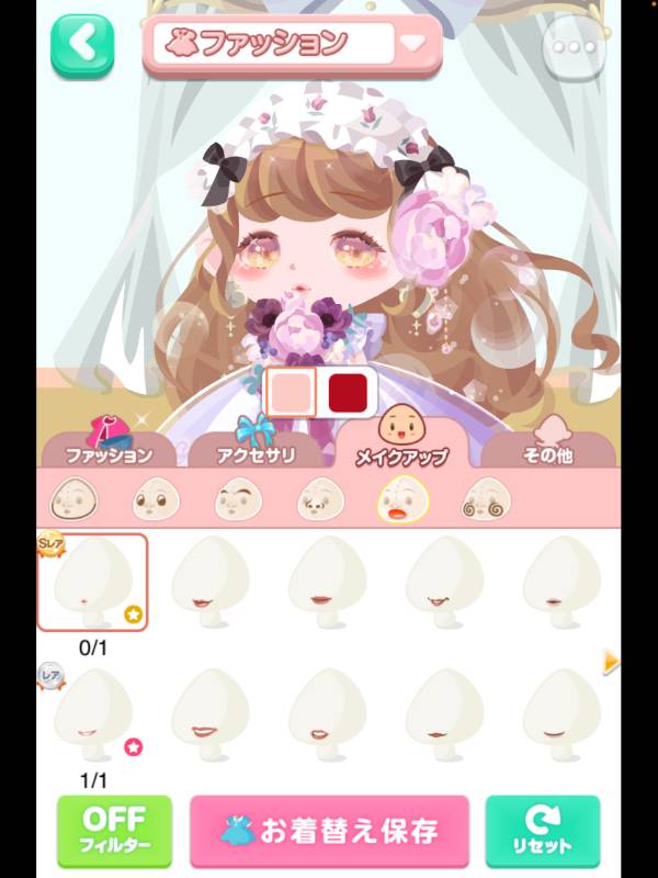 辞めたいので売りたいです ポケコロのアカウント売買サイト