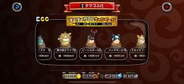 城とドラゴン　引退いたします。少しだけ高めですが、すぐ売りたいと考えています‼️