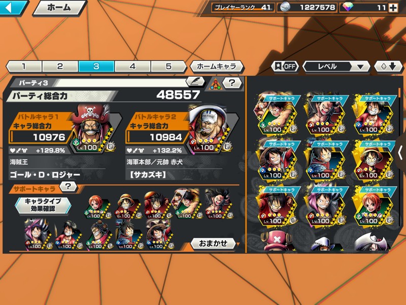 🔥引退アカウント星6「61体」🔥未連携ID発行可能｜バウンティ｜ゲーム