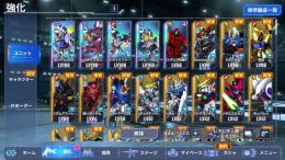 ラクス1凸