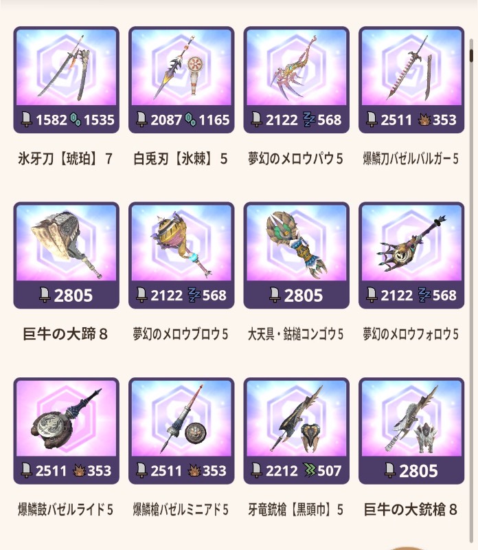 出品画像