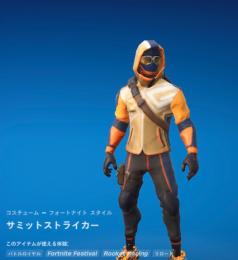ファストオーナー❤️‍🔥リヴァイアサンあり サミットストライカーあり