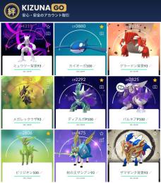 🔹【TL71】色違い剣の王ザシアン93&メガレックウザ93｜伝説177色違い193コイン927
