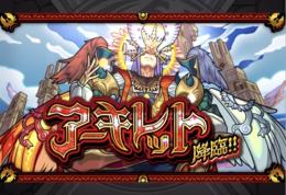 【即作業可】天魔の孤城 1回層のみ アイテム分のみ可能 苦手な階層はお任せください♩
