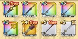 ★ジェム116400個前後★祖竜の銃剣 初期アカウント
