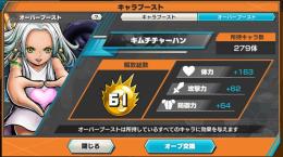 超フェス5体オバブ61👶🏻#カラーメダルの素材ありフェス限多数