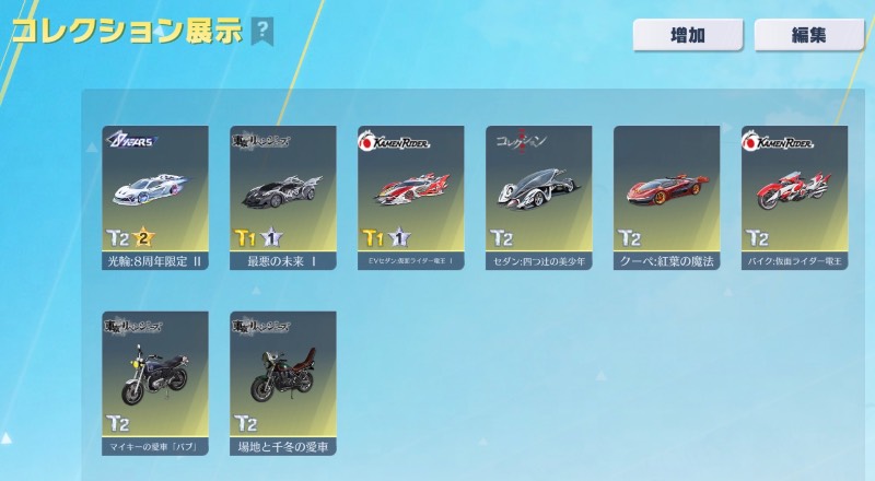 出品画像
