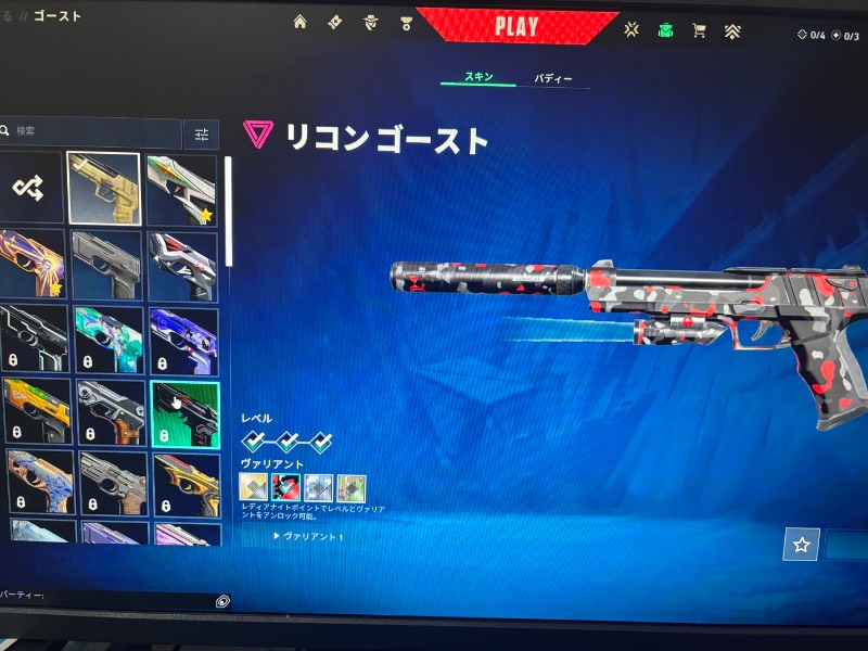 出品画像