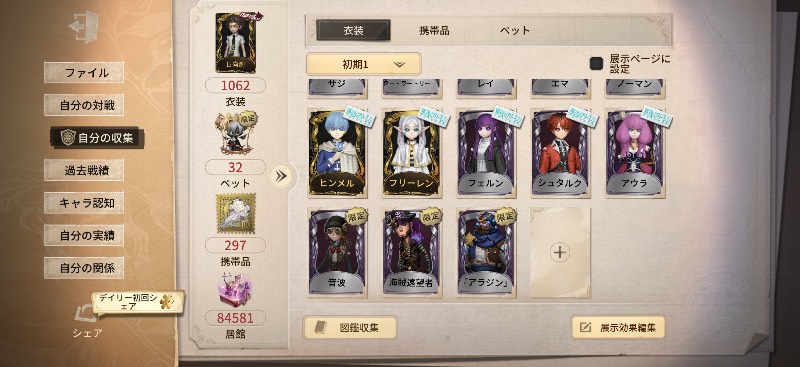 出品画像