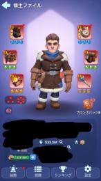 課金額500万程　隕石所持