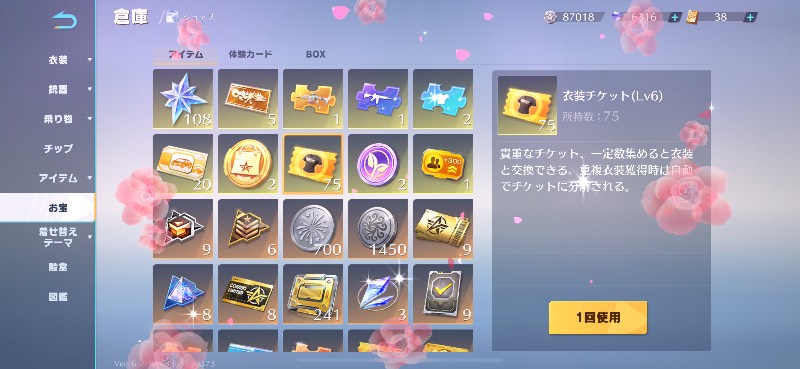 出品画像