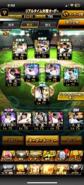 リアタイ強キャラ多数