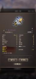 初期垢　FFコラボ　石30000 伝説23体