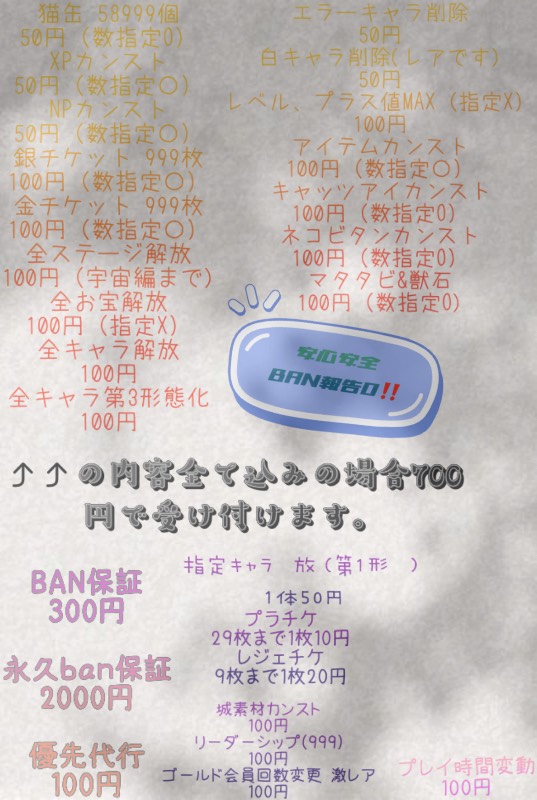 出品画像