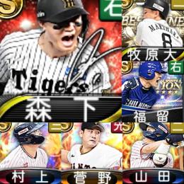 【16】ｴﾅｼﾞｰ1608個 S19人 Vロード7途中まで 2023S2菅野村上