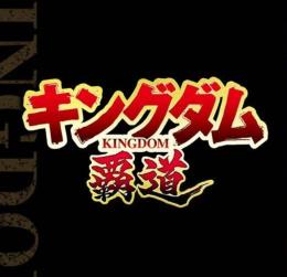 🍎覇道石 有償4900個 代行 パック可 複数可 最速 IOS/Android🍎