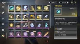 【Asia】星声合計74000 ストーリー1.4まで 希少