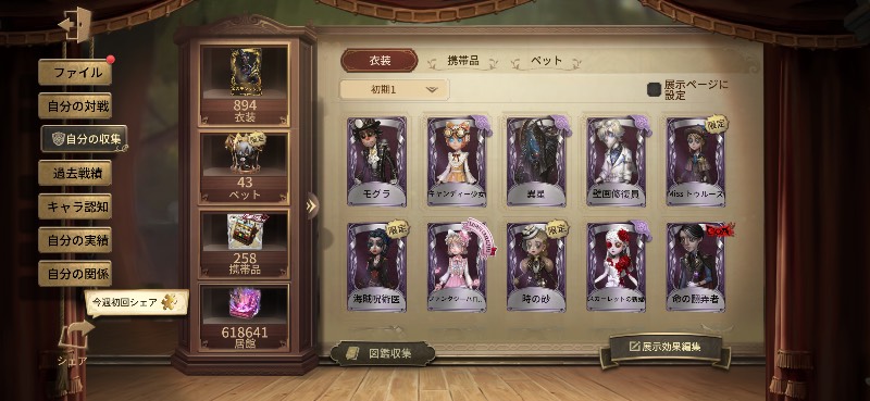 出品画像