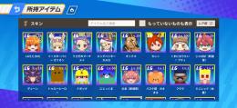 20万課金垢