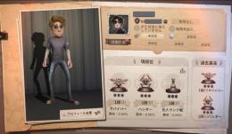 《iOS》初期アカウント UR衣装 道化師所持 手掛かり7136↑キャラクター5体解放可