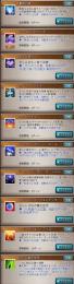 引退垢15