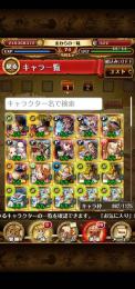 トレクル
