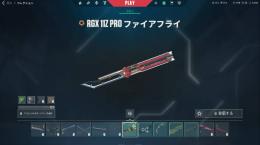 （特価）RGX・RGXバタフライナイフなどなど・・・