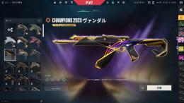 イモータル2023vandal垢