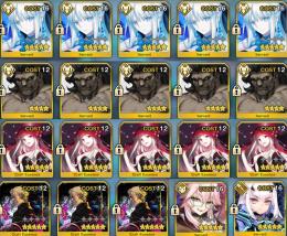 ［宝具5］モルガン　ヘラクレス5　妖精騎士ランスロット　黒聖杯4凸
