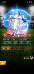 大谷二刀流✨清原極✨村上✨エナジー700✨