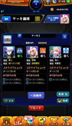 【オーブ3100↑】五条悟 ルシファー ミライ 所持 アカウント