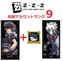SSSランクキャラクター🌟初期垢　★Asia サーバー 🌟エレン＋餅武器　ライカン