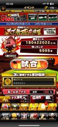早い者勝ち‼️WSダル、藤浪‼️累計6000位‼️OB選択契約書濃厚‼️