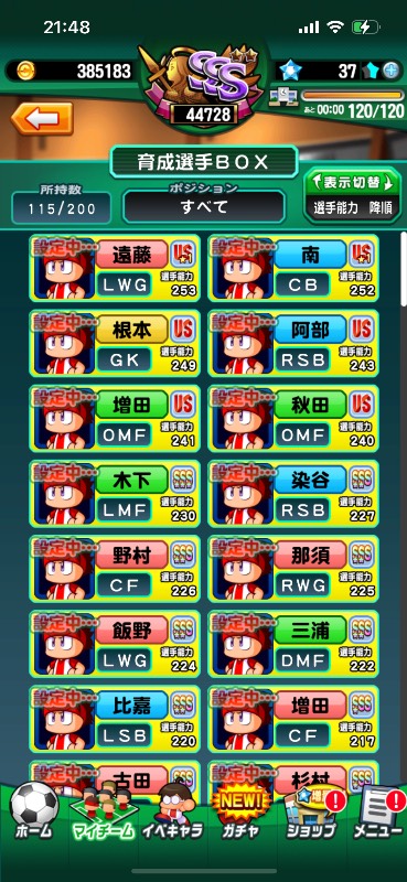 出品画像