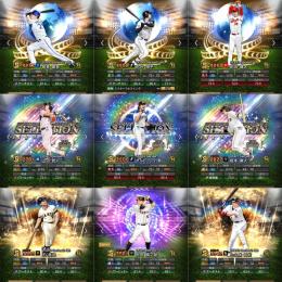 【超ワールドクラス！最強アカウント！】WS大谷.筒香.前田SEダル.坂本.山田OB王.小久保