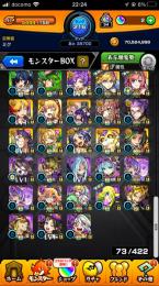 早い物勝ち‼️オーブ118🌈ヤクモ、アルスラーン4体、ネオ、等