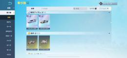 精鋭9 旧殿堂SP ワンオーナー